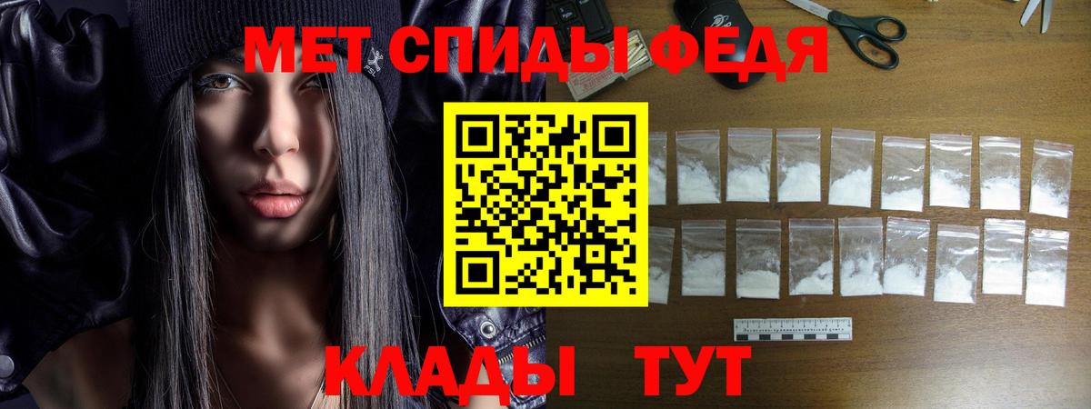 АМФЕТАМИН Розовый  Вход с VPN  Amphetamine  Заволжье 