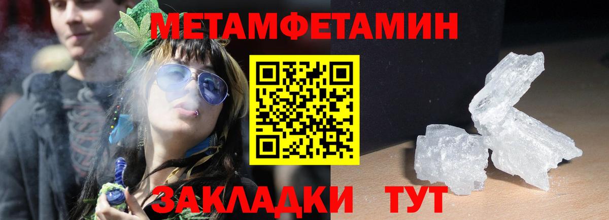 АМФЕТАМИН Розовый Заволжье