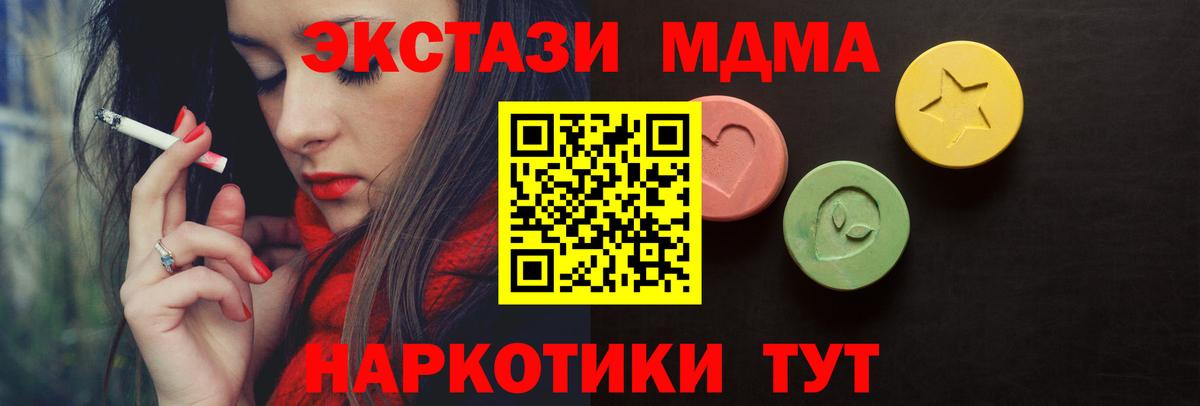 Ecstasy диски Заволжье