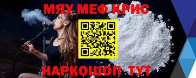 ALPHA PVP Краснодар