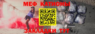 мефедрон VHQ Краснокаменск