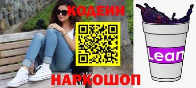 героин Краснознаменск