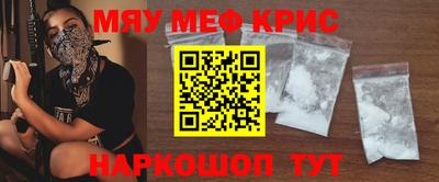 героин Краснознаменск