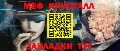 ALPHA PVP Краснодар