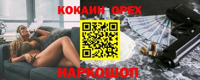 мефедрон VHQ Краснокаменск