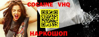 ALPHA PVP Краснодар
