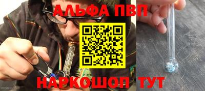 мефедрон VHQ Краснокаменск