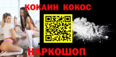 мефедрон VHQ Краснокаменск