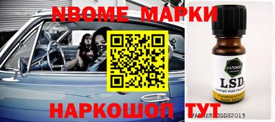 героин Кулебаки