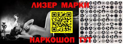 героин Краснознаменск