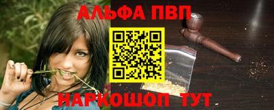 героин Краснознаменск