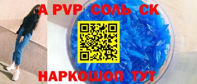 героин Краснознаменск