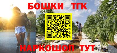мефедрон VHQ Краснокаменск