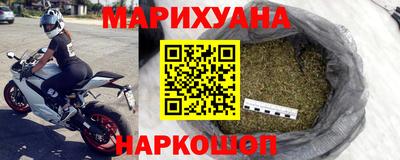 героин Краснознаменск