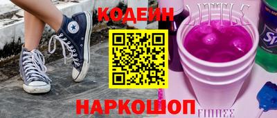 мефедрон VHQ Краснокаменск