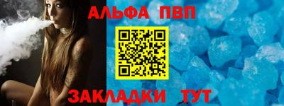 героин Краснознаменск