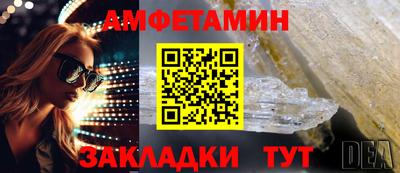 мефедрон VHQ Краснокаменск