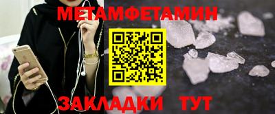 ALPHA PVP Краснодар