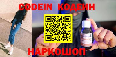 мефедрон VHQ Краснокаменск