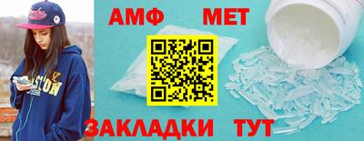 ALPHA PVP Краснодар