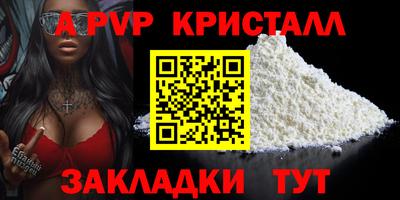 мефедрон VHQ Краснокаменск