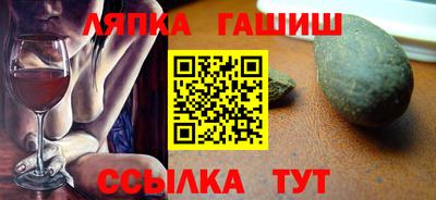 ALPHA PVP Краснодар