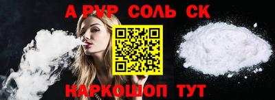 героин Краснознаменск
