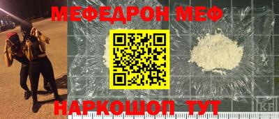 героин Краснознаменск