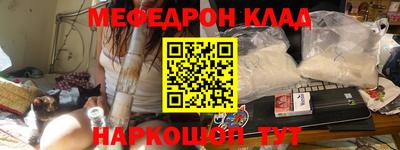 ALPHA PVP Краснодар
