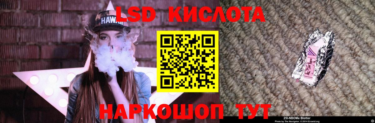 ЛСД экстази ecstasy  Вход с VPN  hydra ссылки  Заволжье 