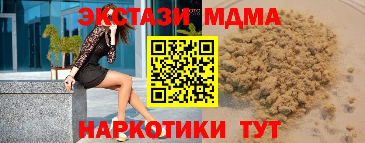 МАРИХУАНА  Вход с VPN  Кокаин  Заволжье  Меф МЯУ МЯУ   Гашиш 
