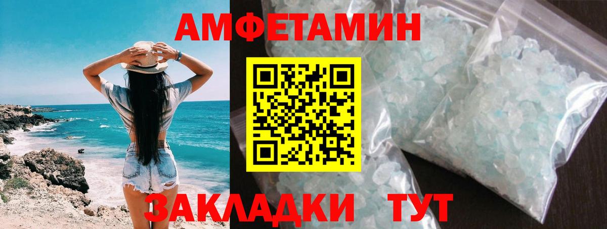 Первитин витя  Вход с VPN  Заволжье 