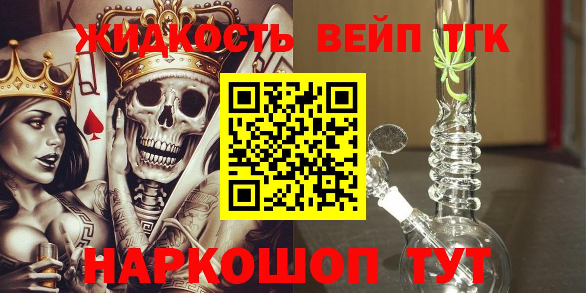 Заволжье  ТГК концентрат  Дистиллят ТГК Wax  Вход с VPN 