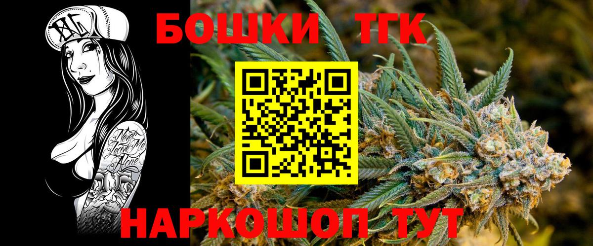 Канабис LSD WEED  Бошки Шишки планчик  Вход с VPN  Каннабис план  Заволжье 